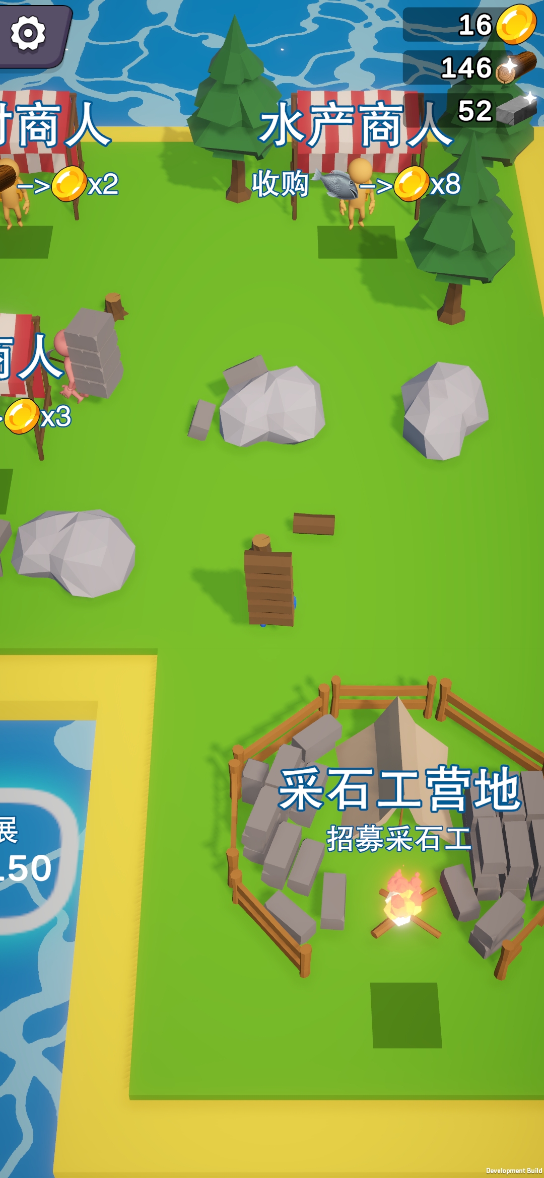 岛屿资源大亨截图