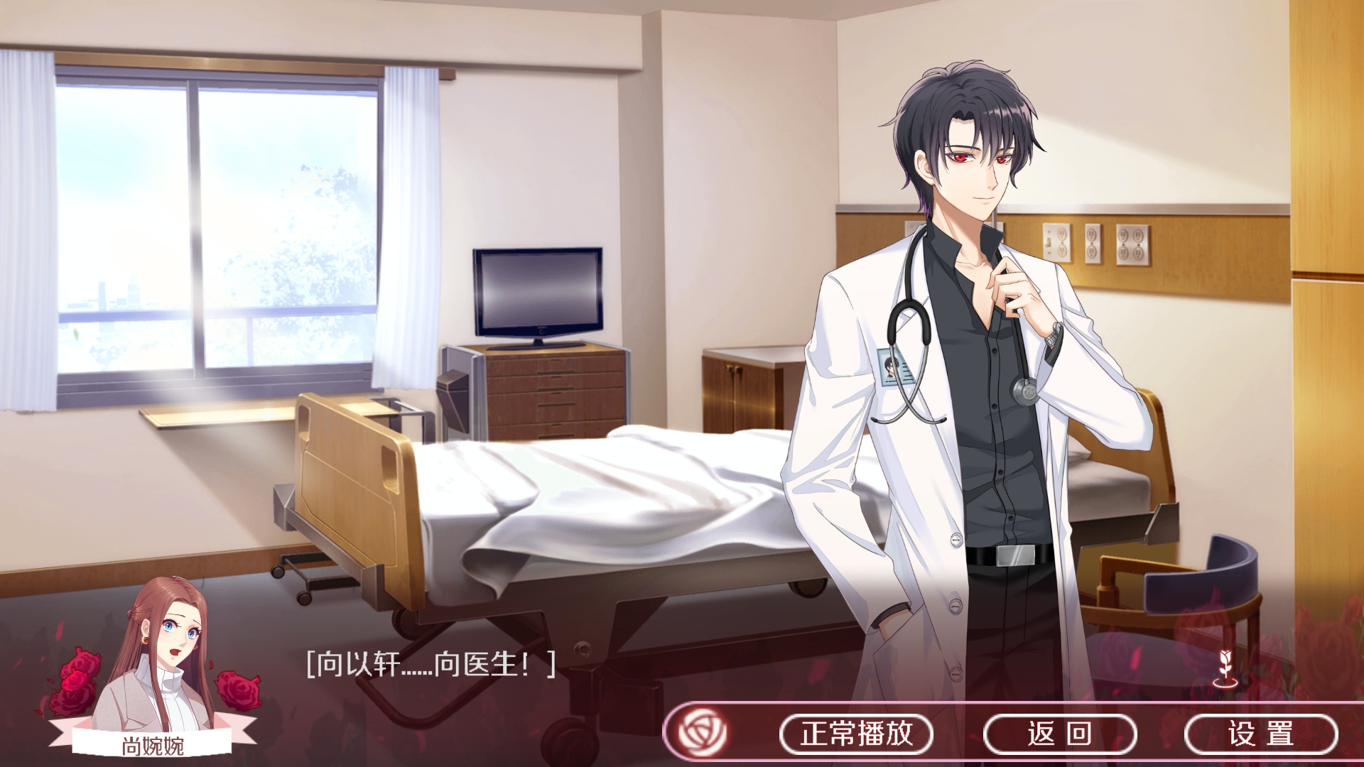 暗夜新娘游戏截图