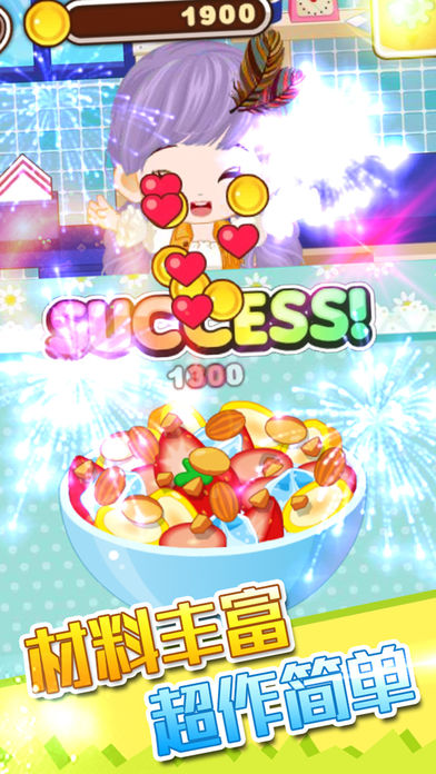 公主游戏大全-女生爱玩的模拟养成经营小游戏游戏截图