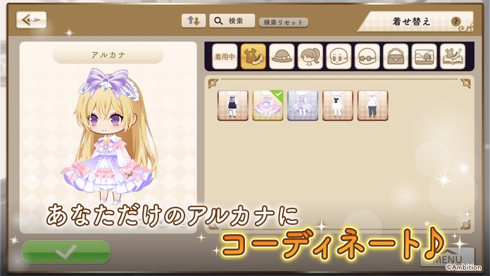 アルカトピア游戏截图