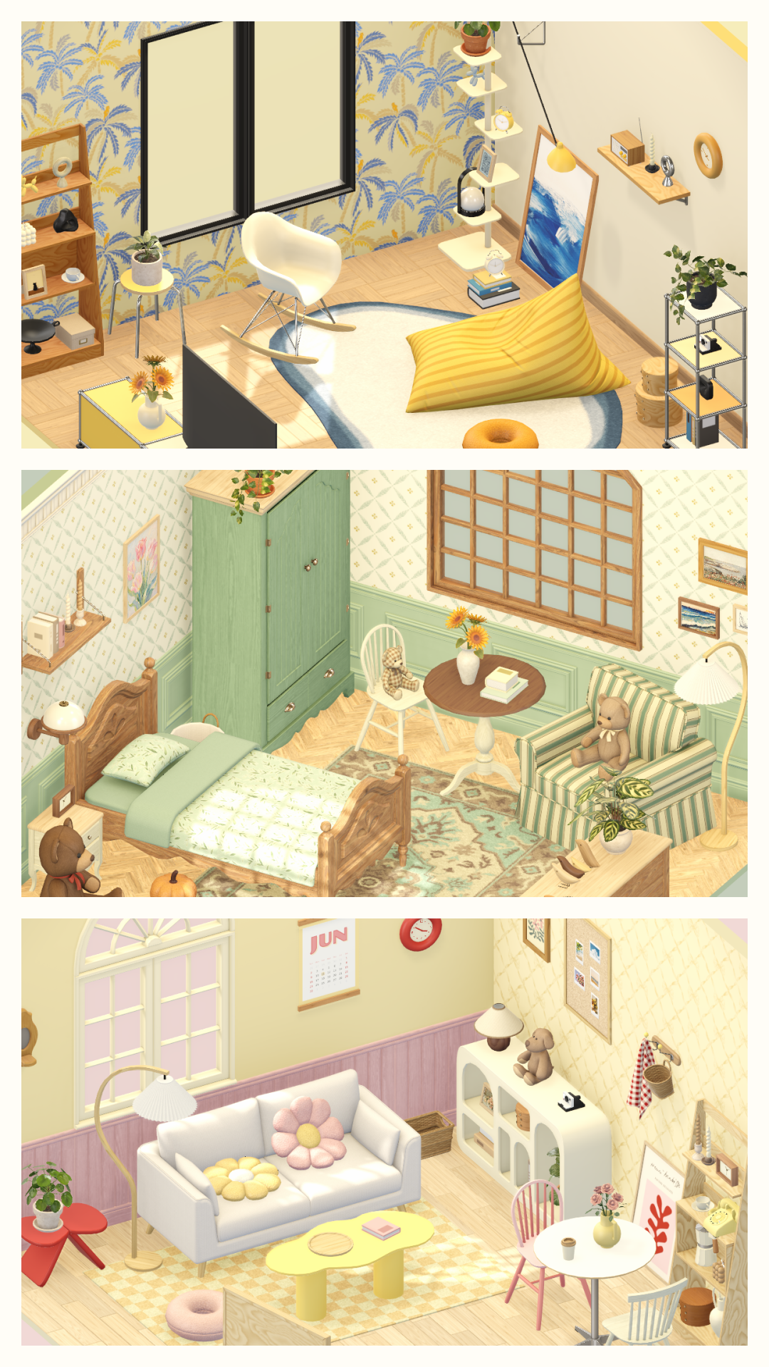 方寸小屋游戏截图