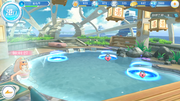 蔚蓝战争游戏截图