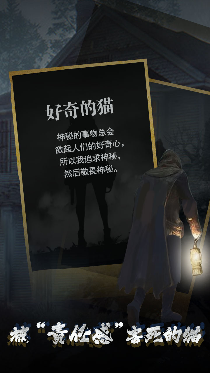 诡秘小镇游戏截图