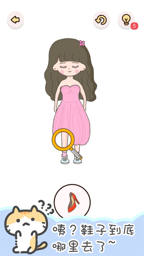 找物大侦探游戏截图