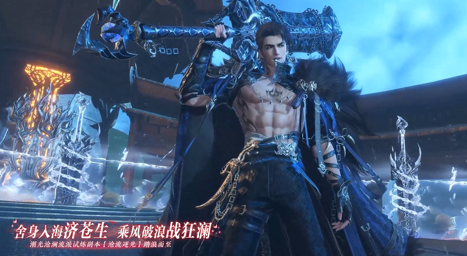 全新副本降临！