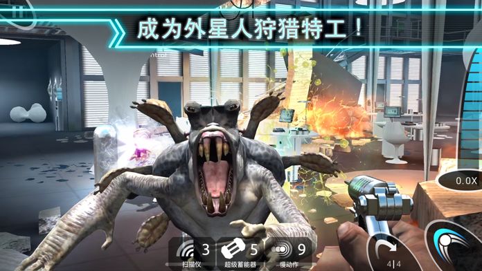 黑衣人:银河系防御者游戏截图