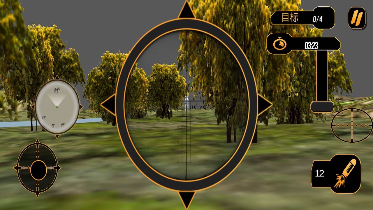 荒野狩猎达人游戏截图