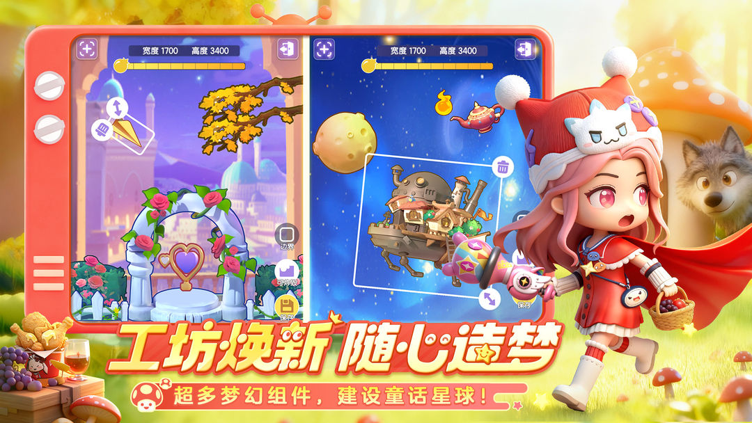 弹弹星球游戏截图