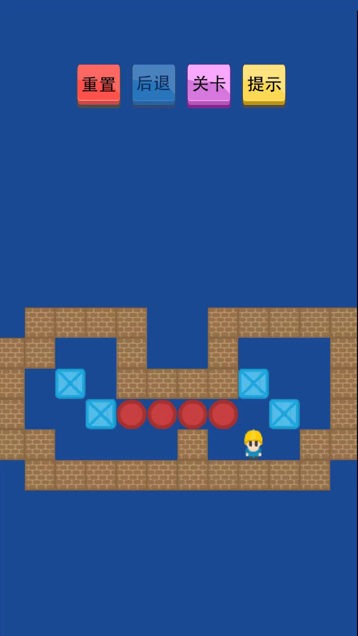 推箱子游戏截图