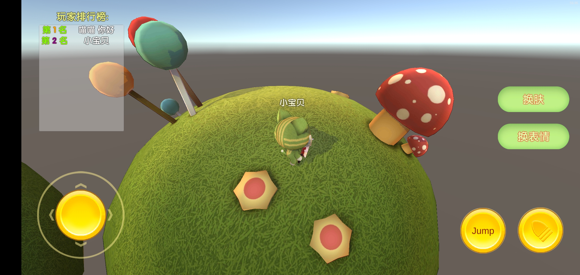 调皮小喵喵游戏截图