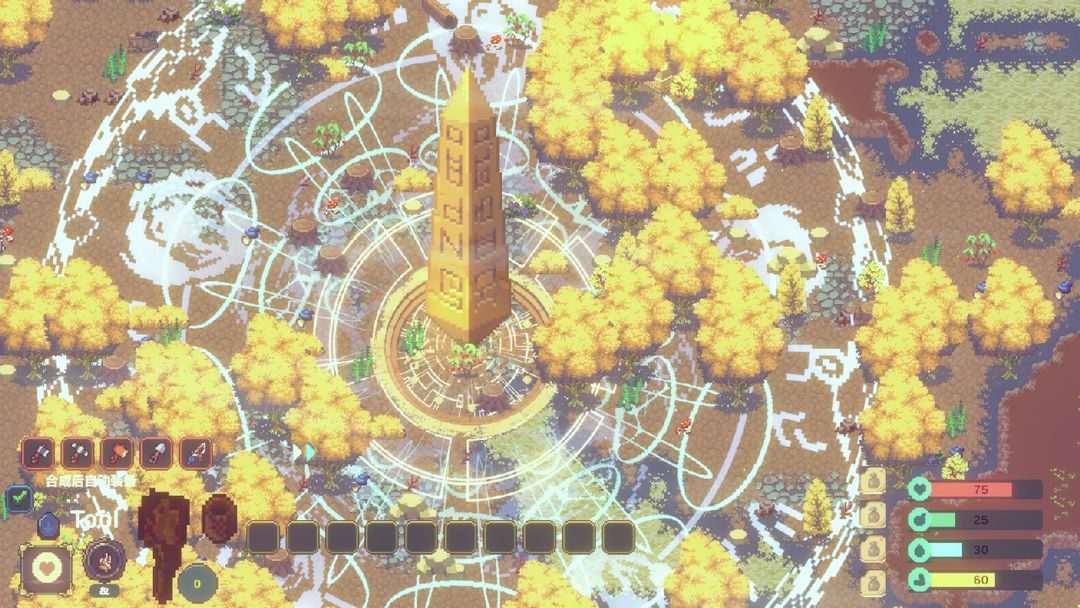 星空之下-明暗交织游戏截图