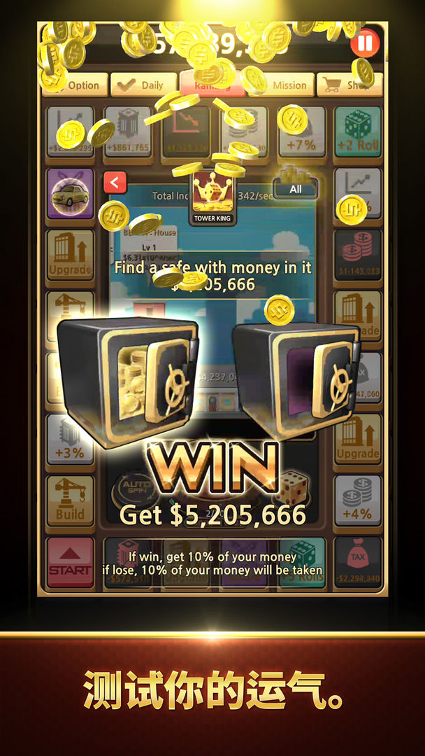 Tower Kings游戏截图