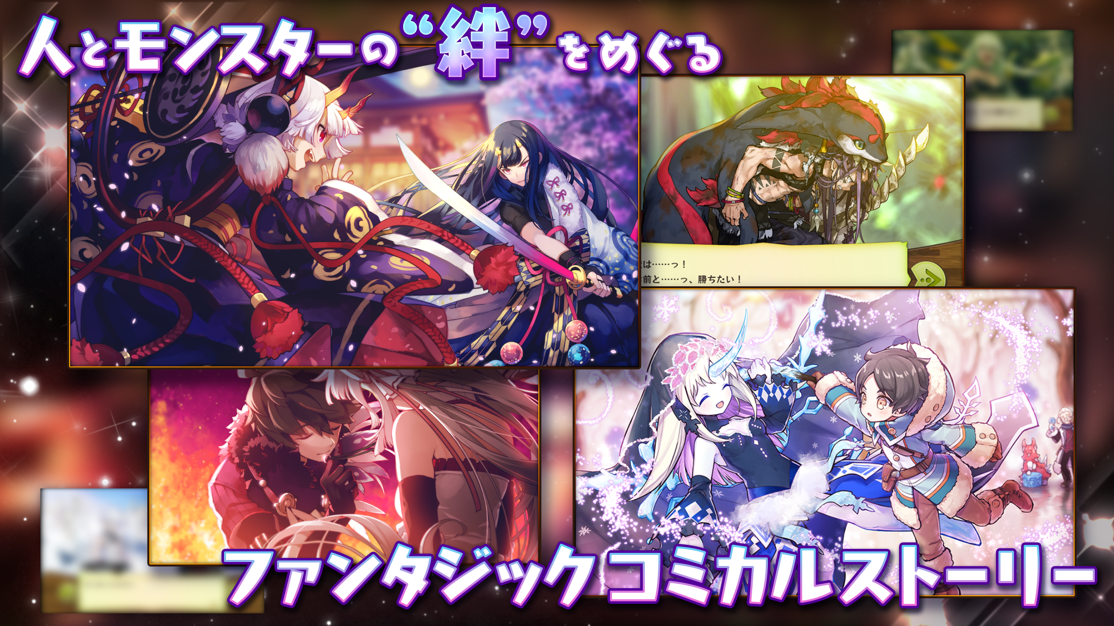 梅露可物语 愈术士与铃之旋律 Merc Storia游戏截图