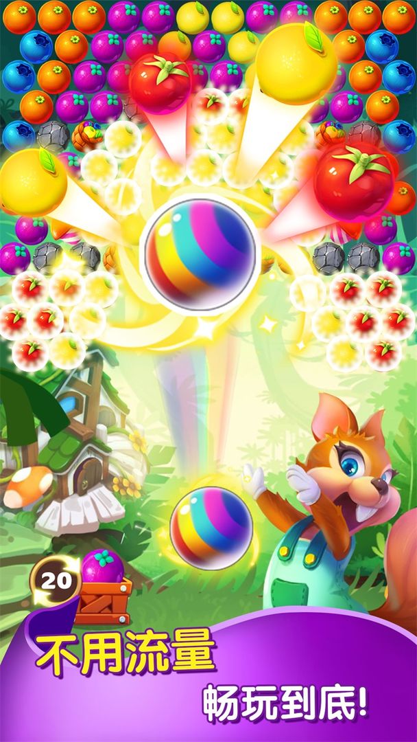 泡泡农场大作战游戏截图