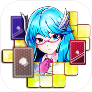 鬥智棋兵