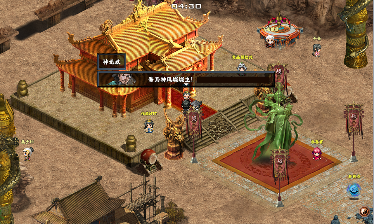 荆轲刺秦重制版游戏截图