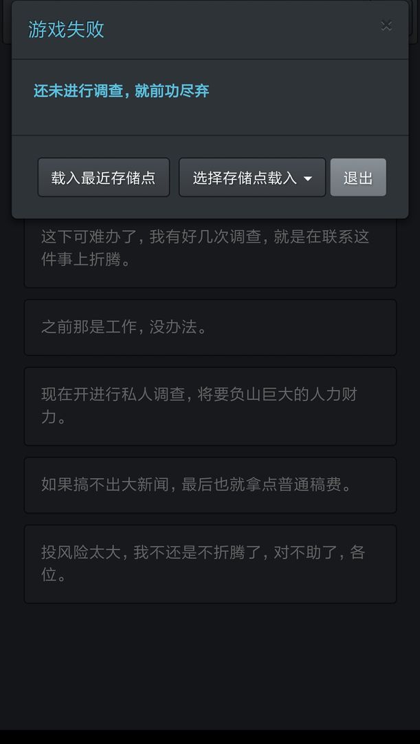 记者调查:那年夏天游戏截图