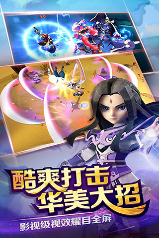 天下X天下游戏截图