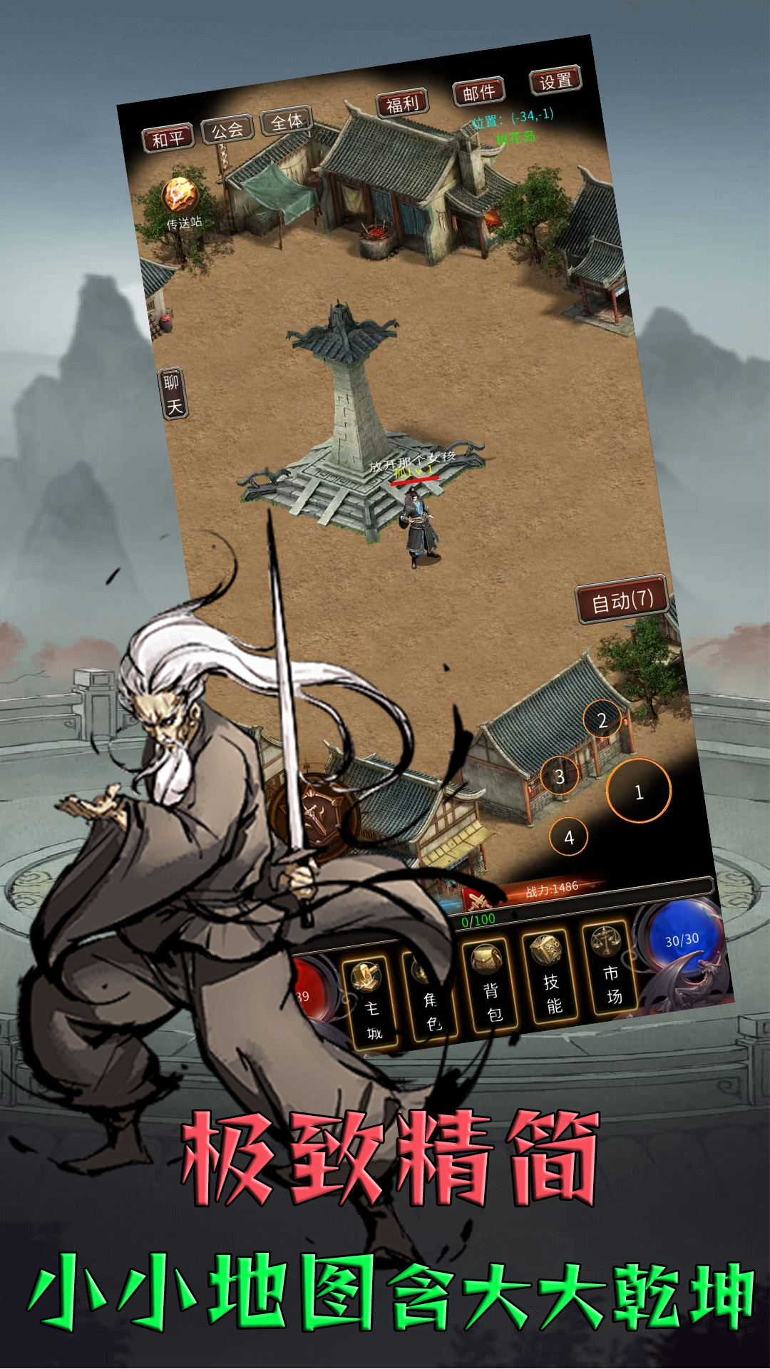 我叫你一声你敢答应吗游戏截图