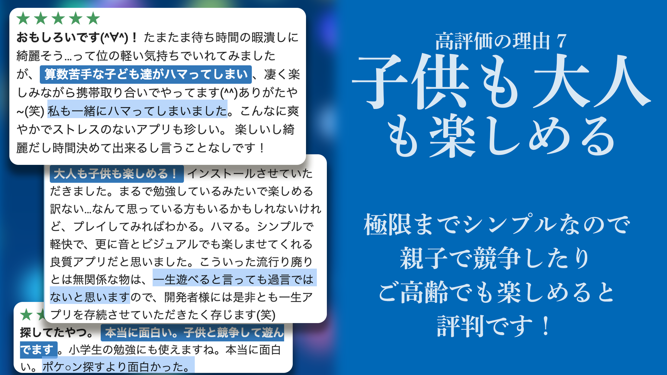 ぜいたく無料 ゲーム 計算 最高のぬりえ