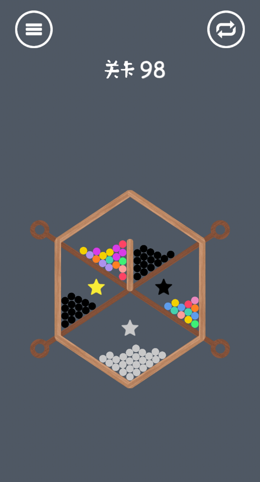 疯狂弹力球碰碰乐游戏截图