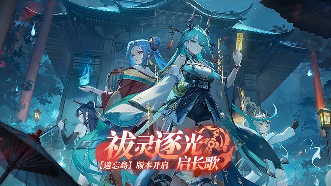 源序空间游戏截图