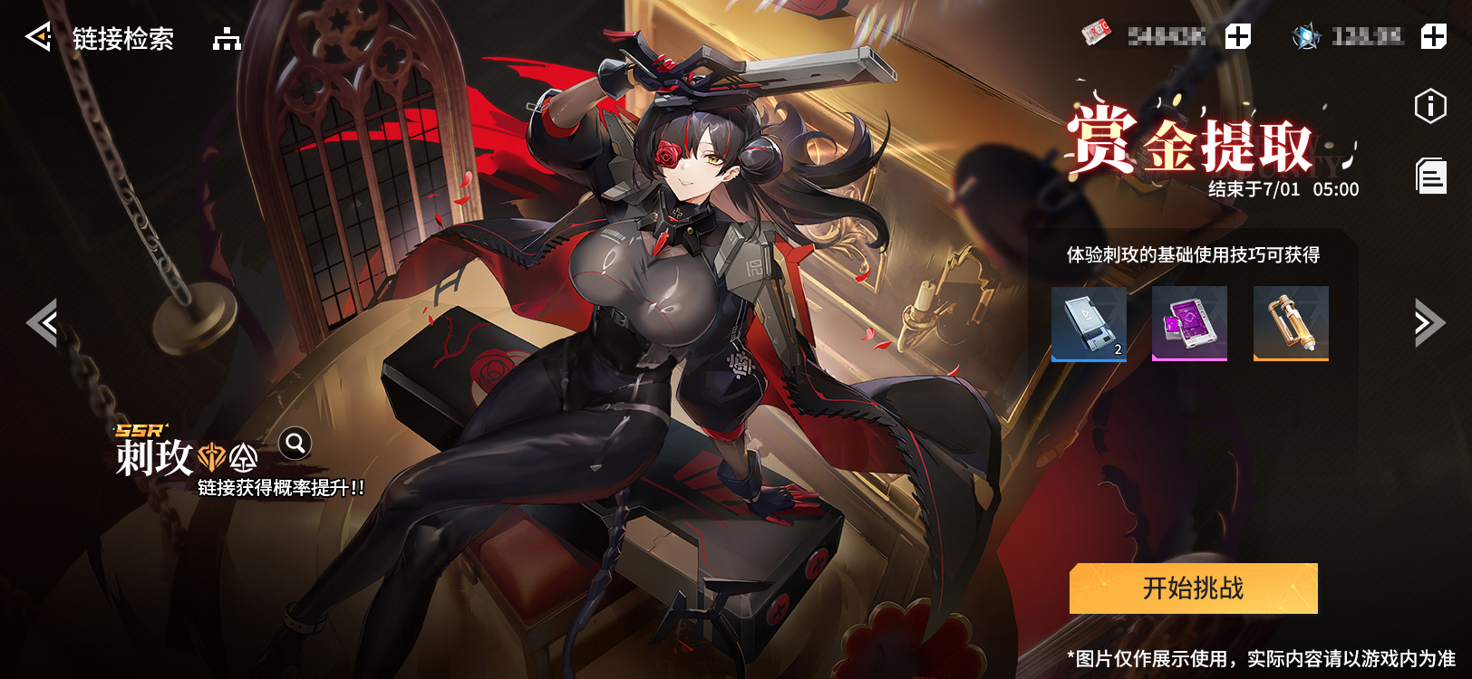 主题活动「惑光偏振·下」