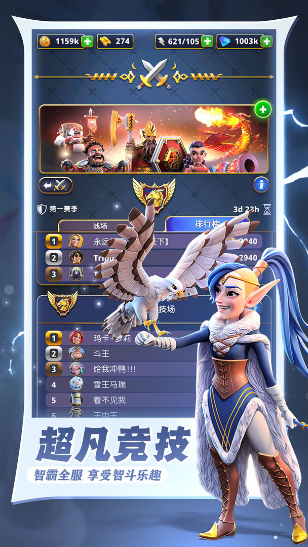 寸土必争游戏截图