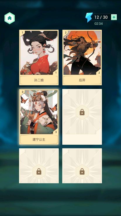 美女找茬 - 古风找不同游戏截图