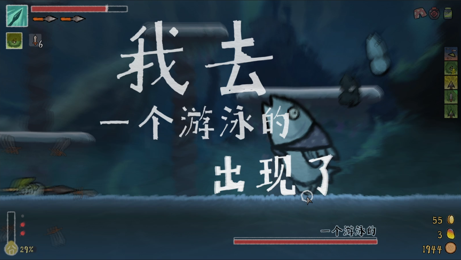 黄老饼梦游惊奇游戏截图