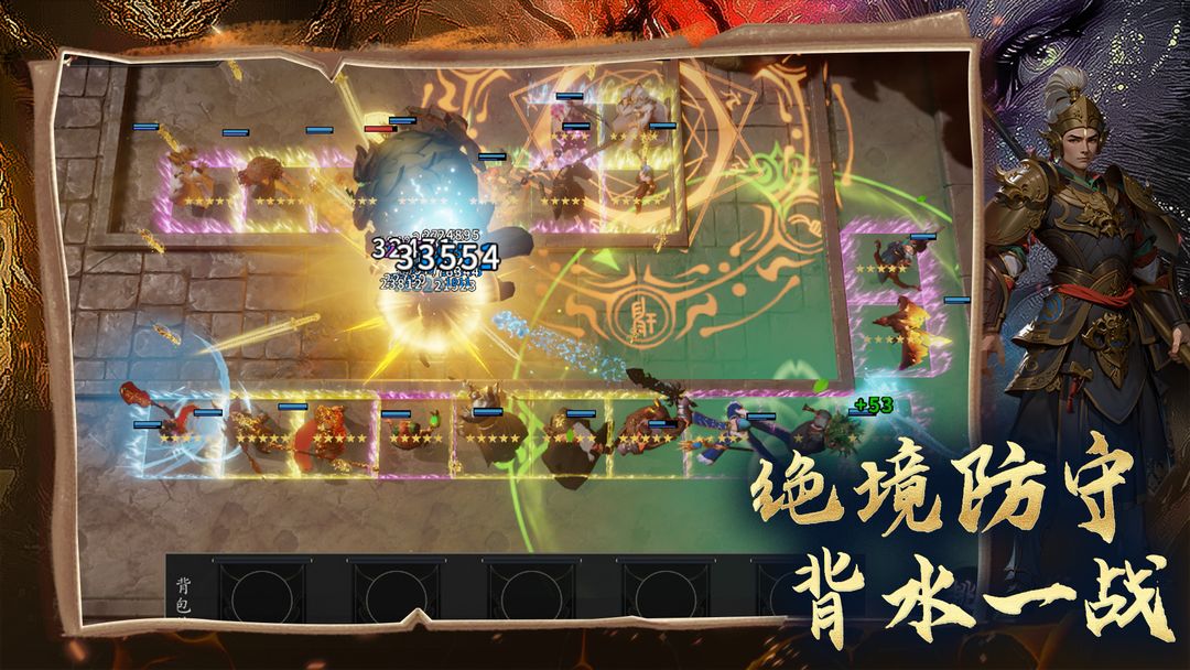 神话塔防:无尽狂潮游戏截图