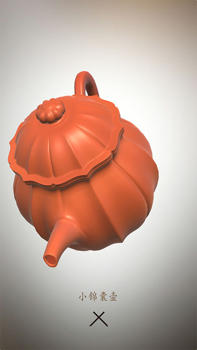 把玩儿游戏截图