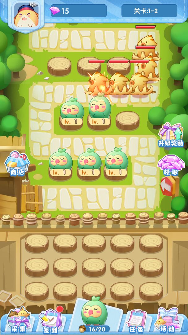 合成我最强游戏截图