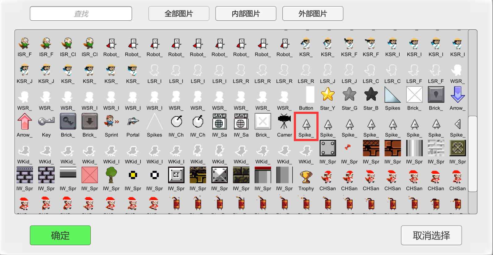 IC編輯器_從入門到精通_第一章|我想成為創造者 - 第8張