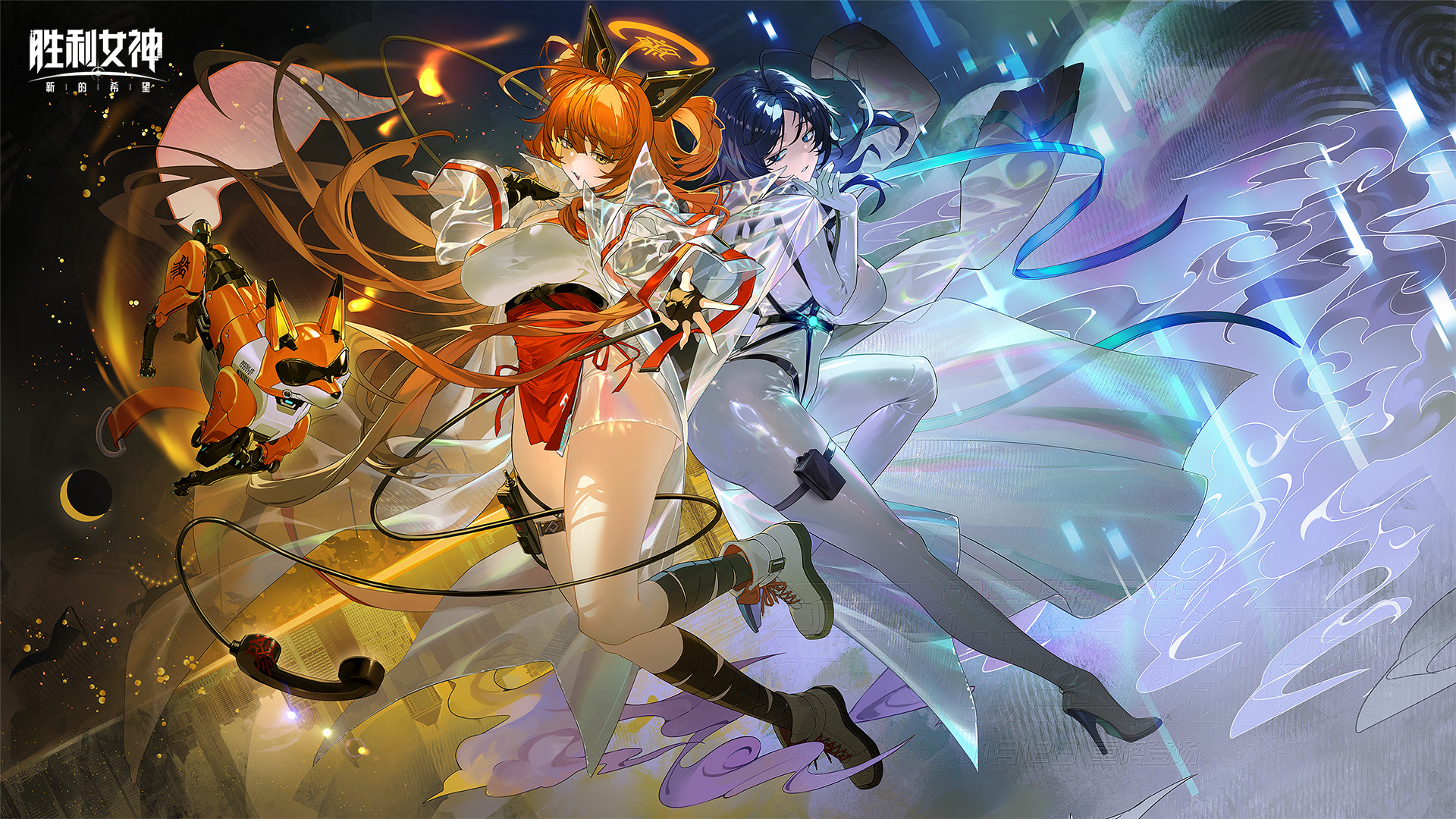 胜利女神：新的希望 截图