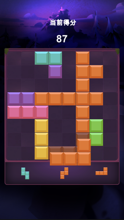 多多爱消除游戏游戏截图