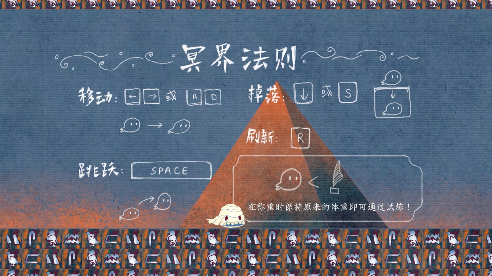 阿努米斯游戏截图