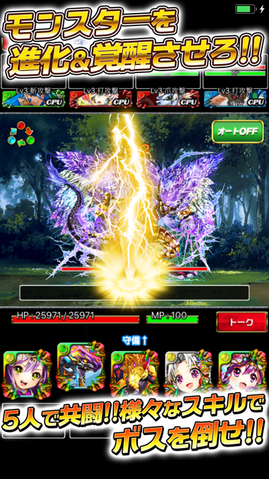 モンスターマスターX【オンライン対戦型RPG】游戏截图