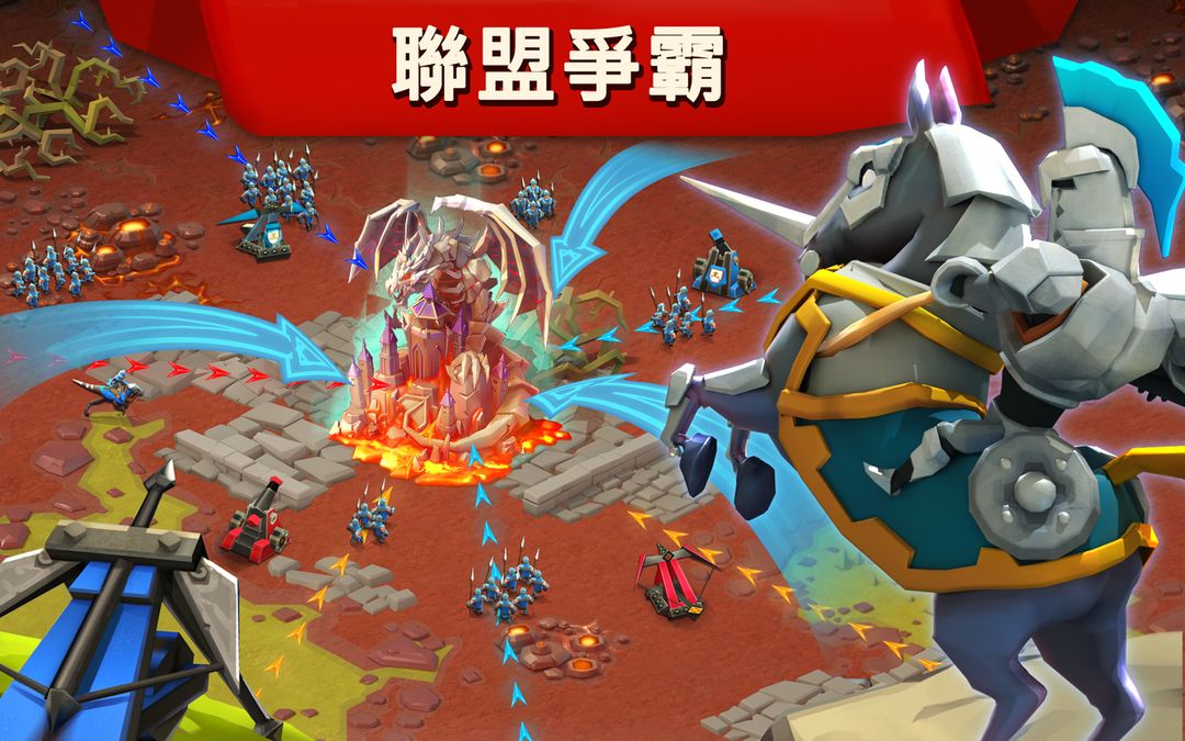 王国征战游戏截图