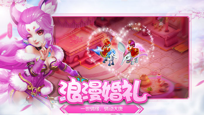 西游挂机版-新时代单机手游游戏截图