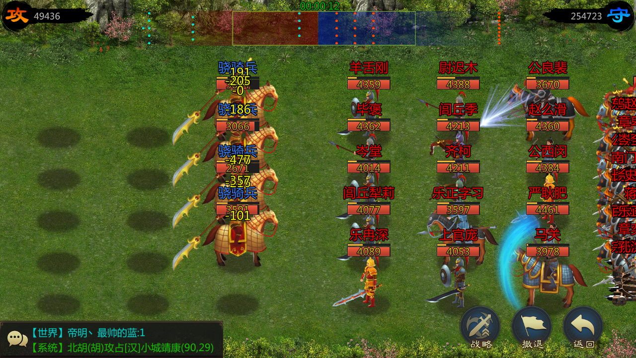 三国·乱世(TapTap测试版)游戏截图