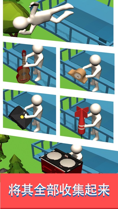 快乐暴击游戏截图