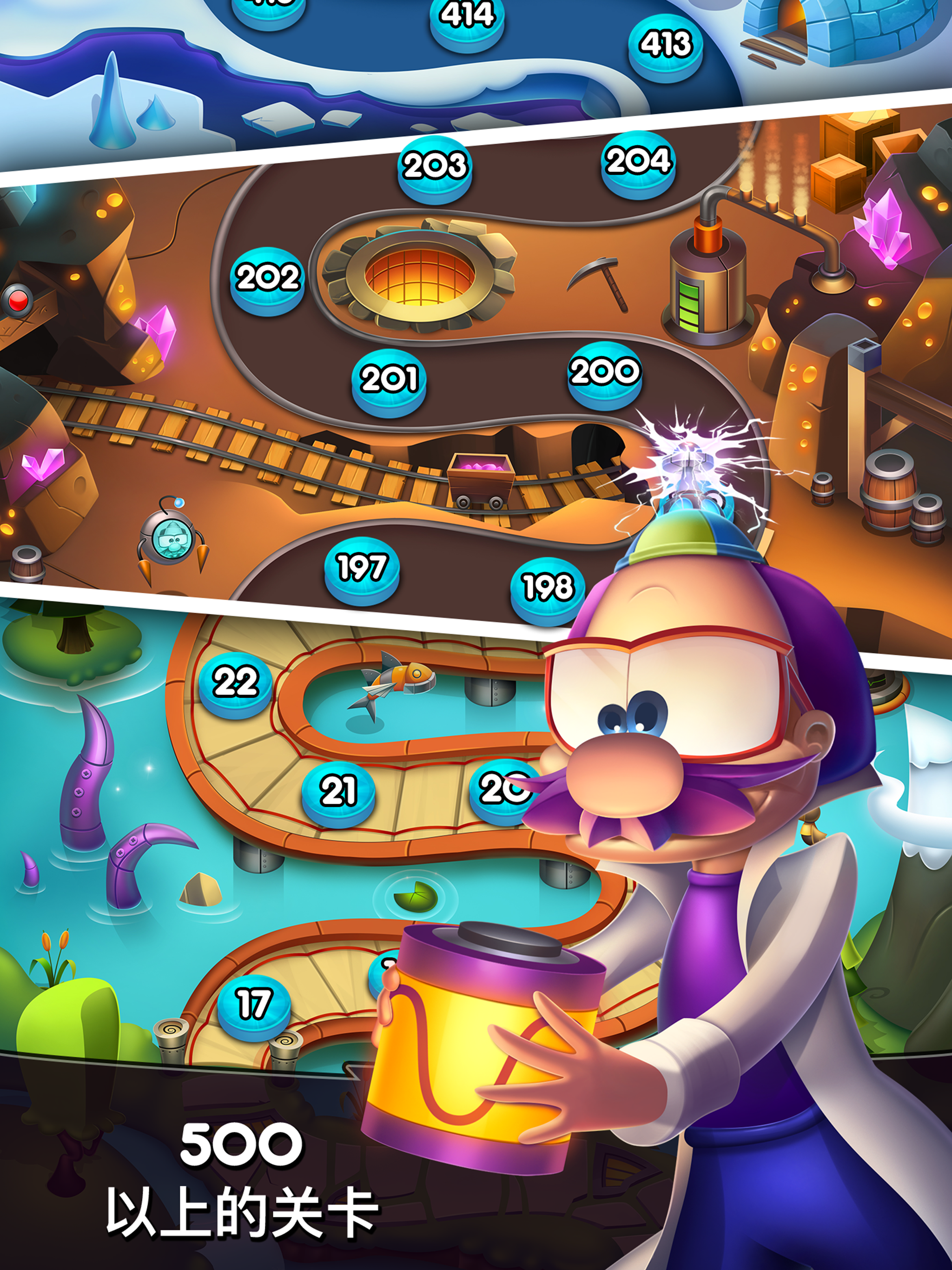 Tesla Tubes游戏截图