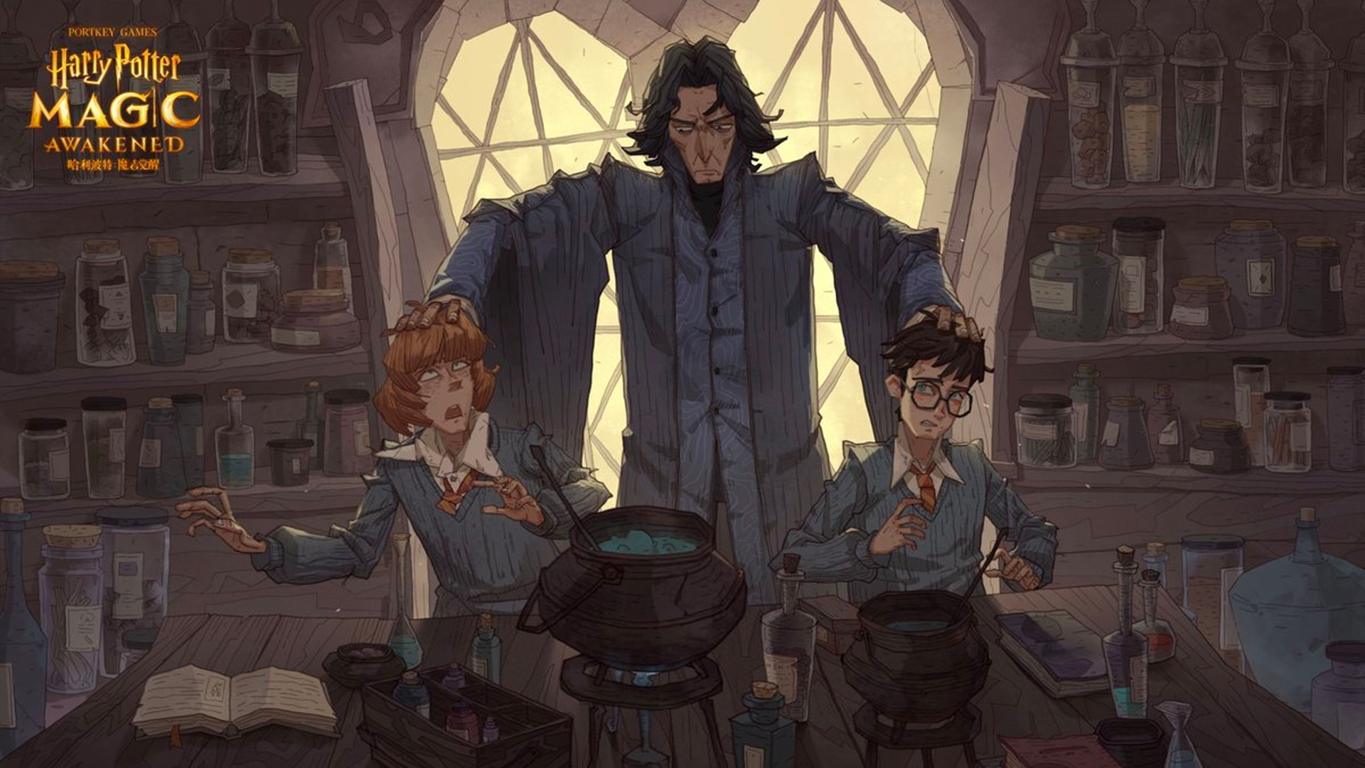 Harry potter magic awakened