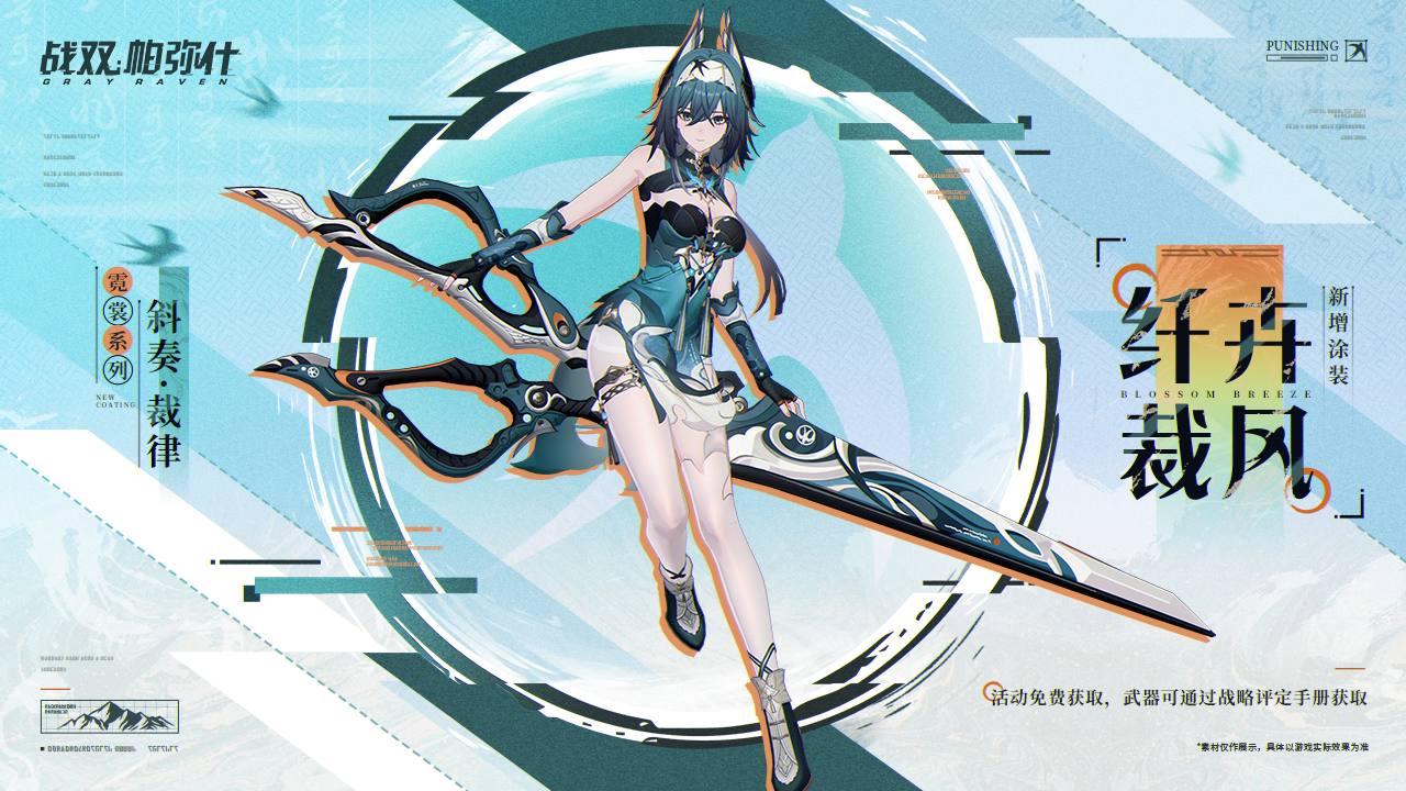 福利内容 即将端上