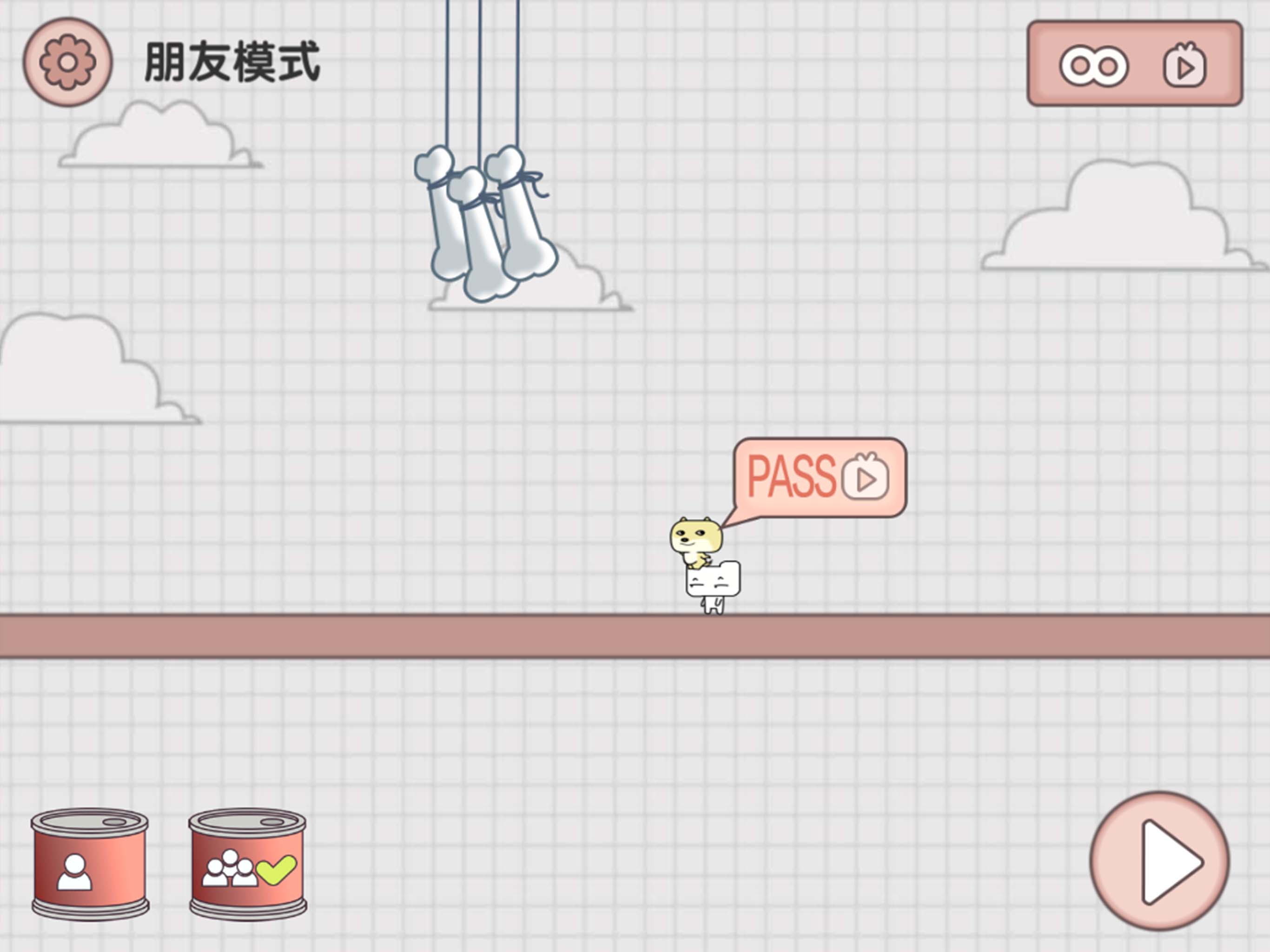 友尽派对-兄弟齐心游戏截图