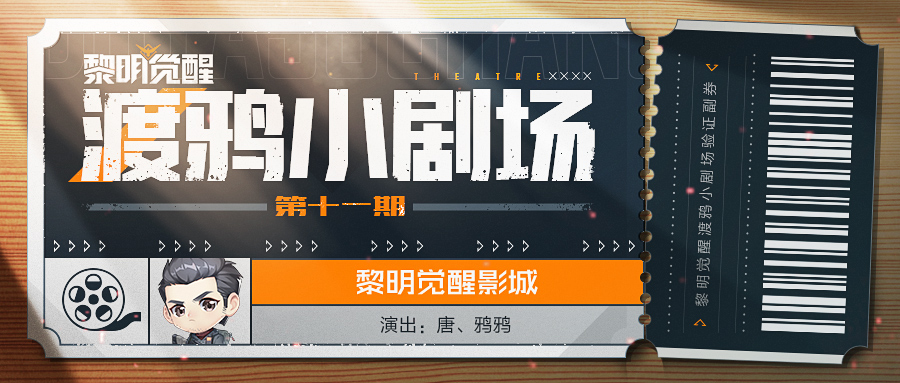 渡鸦小队的健身房里，好像混进去了奇怪的东西？