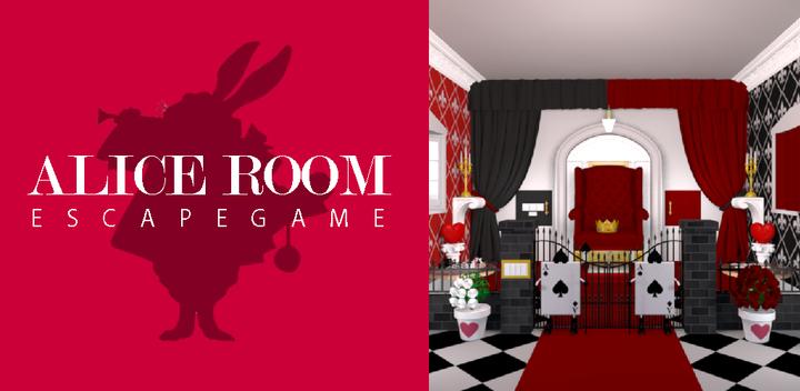 脱出ゲーム　Alice Room游戏截图