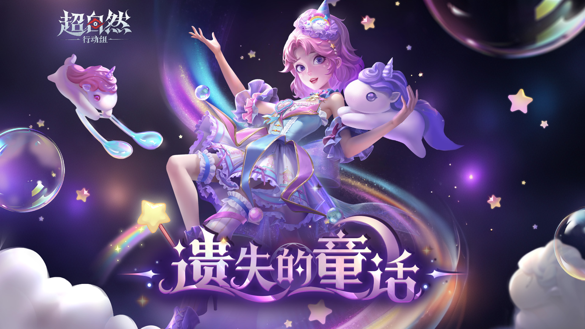 新员工入职！小黄耀世时装登场