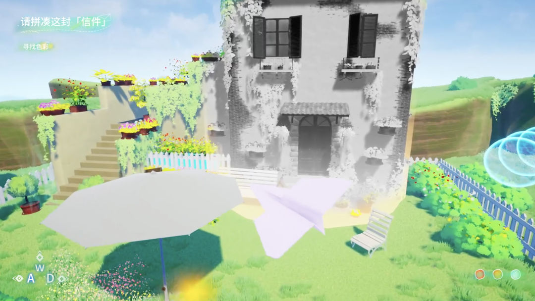 展信-飞游戏截图